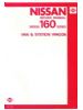 Nissan 160 Model Series Van & Station Wagon Supplement