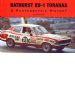 Bathurst XU-1 Toranas (Softcover)
